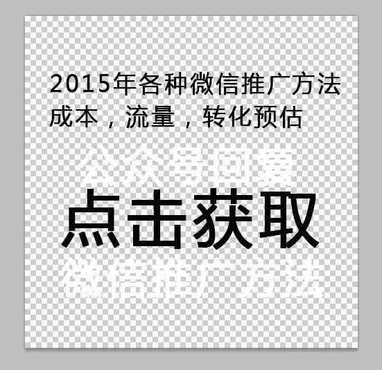 這13個微信運營NB技巧，老板用了都說好！