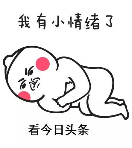 今天，你有被今日頭條上億廣告洗腦嗎？