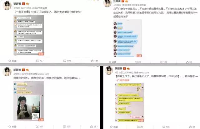 公眾號(hào)不知道寫什么了？靈感枯竭？這方法你可以試試！