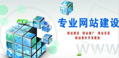 如何選擇網(wǎng)站建設公司