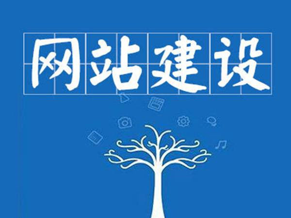 重慶網(wǎng)站建設(shè)公司